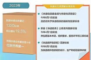 里斯：我能打出赛季最佳表现要归功于全队的帮助