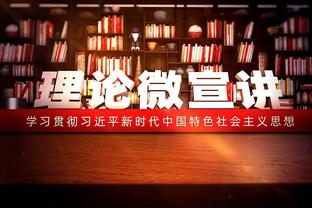 ?董路：我有一个大胆想法，今后每年都踢巴萨+不信永远进不了八强